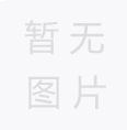 冷壓拍與熱壓一體成型球拍的質量區(qū)別？